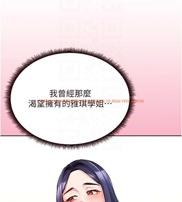 查看漫画熟女自助餐 - 第46話-學弟專屬母奶浴♥ - tymanga.com中的3557479图片