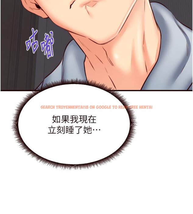 查看漫画熟女自助餐 - 第46話-學弟專屬母奶浴♥ - tymanga.com中的3557482图片