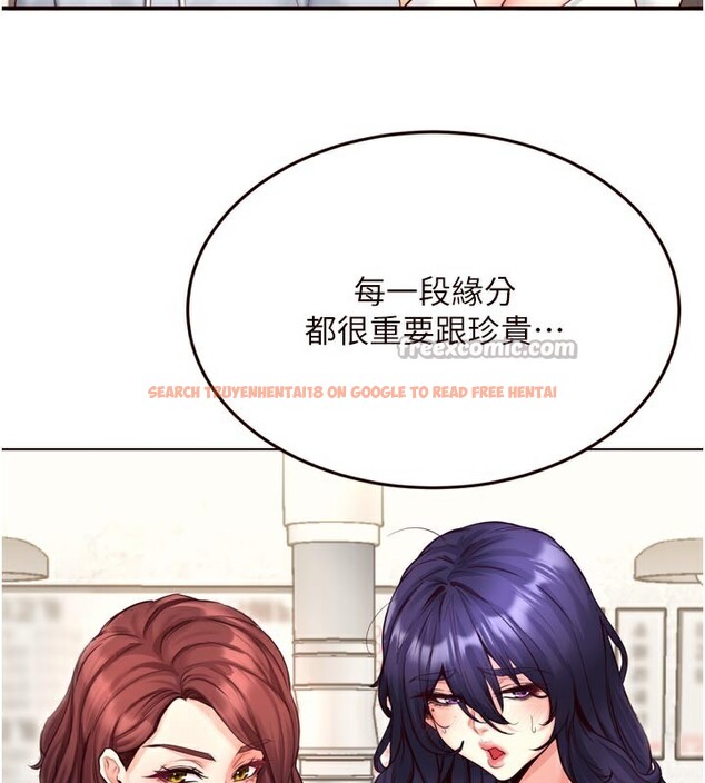 查看漫画熟女自助餐 - 第46話-學弟專屬母奶浴♥ - tymanga.com中的3557487图片