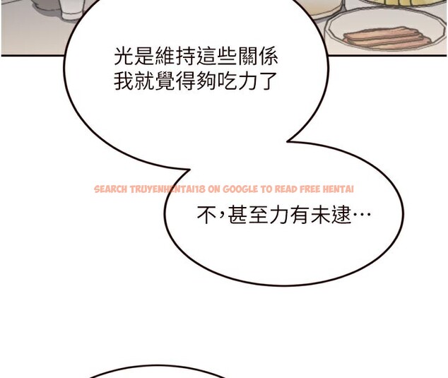 查看漫画熟女自助餐 - 第46話-學弟專屬母奶浴♥ - tymanga.com中的3557489图片