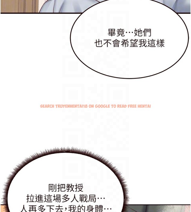 查看漫画熟女自助餐 - 第46話-學弟專屬母奶浴♥ - tymanga.com中的3557491图片