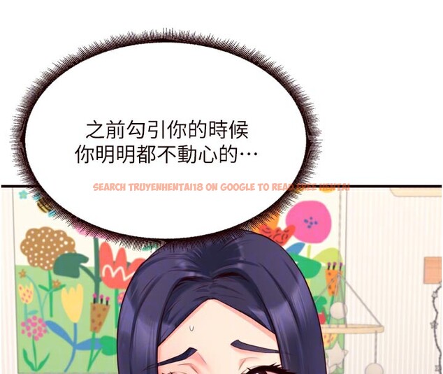 查看漫画熟女自助餐 - 第46話-學弟專屬母奶浴♥ - tymanga.com中的3557506图片