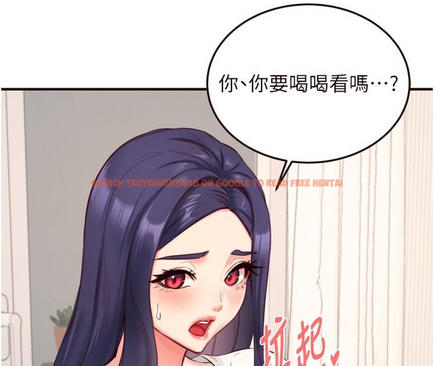 查看漫画熟女自助餐 - 第46話-學弟專屬母奶浴♥ - tymanga.com中的3557513图片