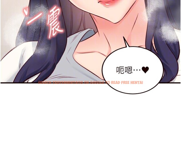 查看漫画熟女自助餐 - 第46話-學弟專屬母奶浴♥ - tymanga.com中的3557521图片