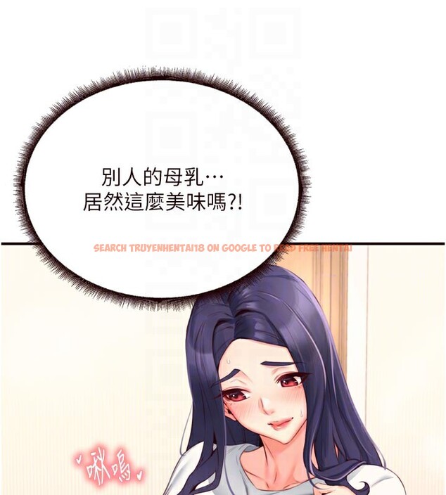 查看漫画熟女自助餐 - 第46話-學弟專屬母奶浴♥ - tymanga.com中的3557523图片