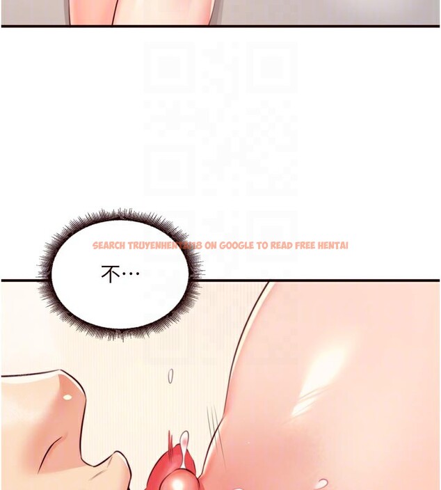 查看漫画熟女自助餐 - 第46話-學弟專屬母奶浴♥ - tymanga.com中的3557525图片