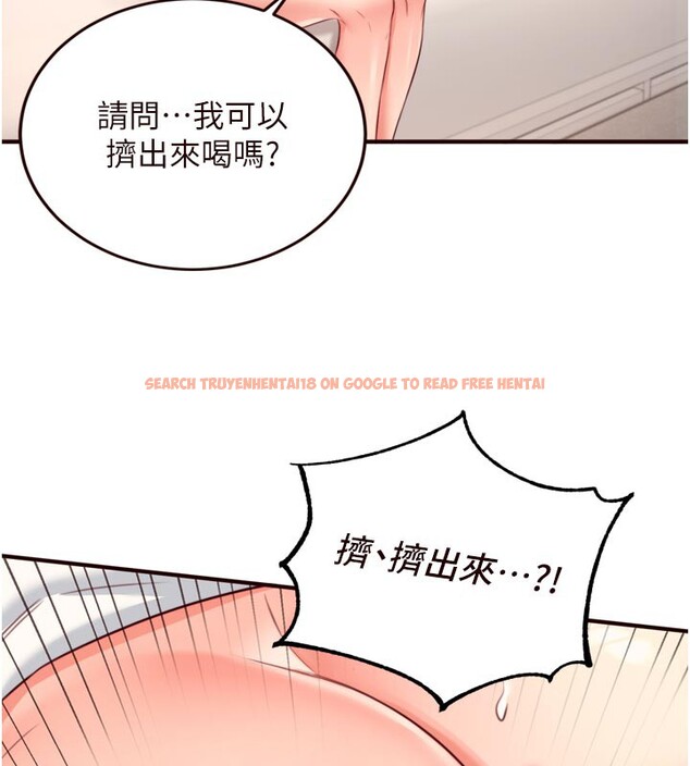 查看漫画熟女自助餐 - 第46話-學弟專屬母奶浴♥ - tymanga.com中的3557528图片