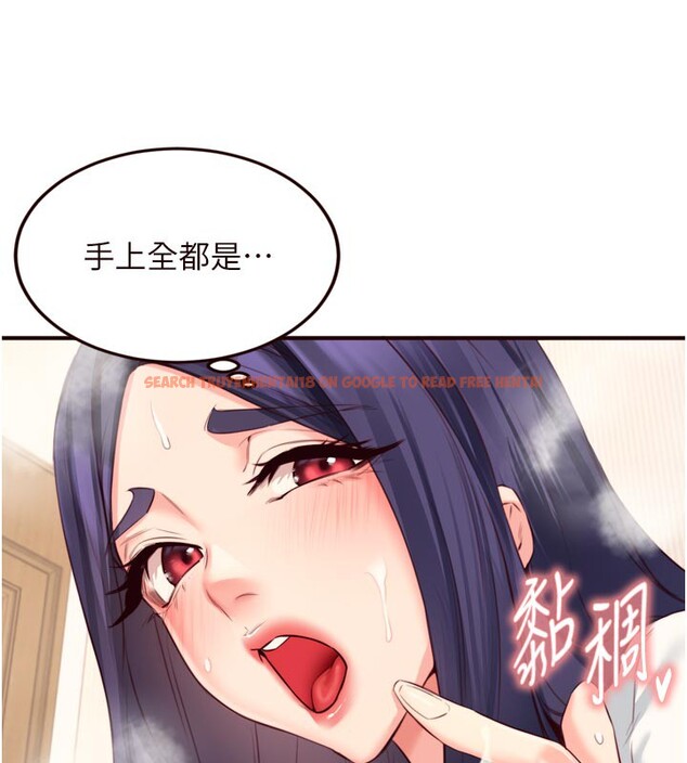 查看漫画熟女自助餐 - 第46話-學弟專屬母奶浴♥ - tymanga.com中的3557547图片