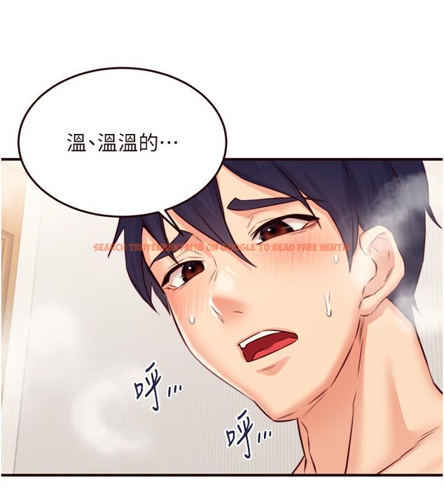 查看漫画熟女自助餐 - 第46話-學弟專屬母奶浴♥ - tymanga.com中的3557560图片