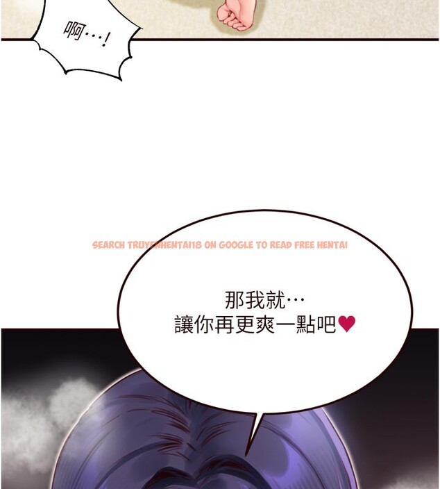 查看漫画熟女自助餐 - 第46話-學弟專屬母奶浴♥ - tymanga.com中的3557566图片