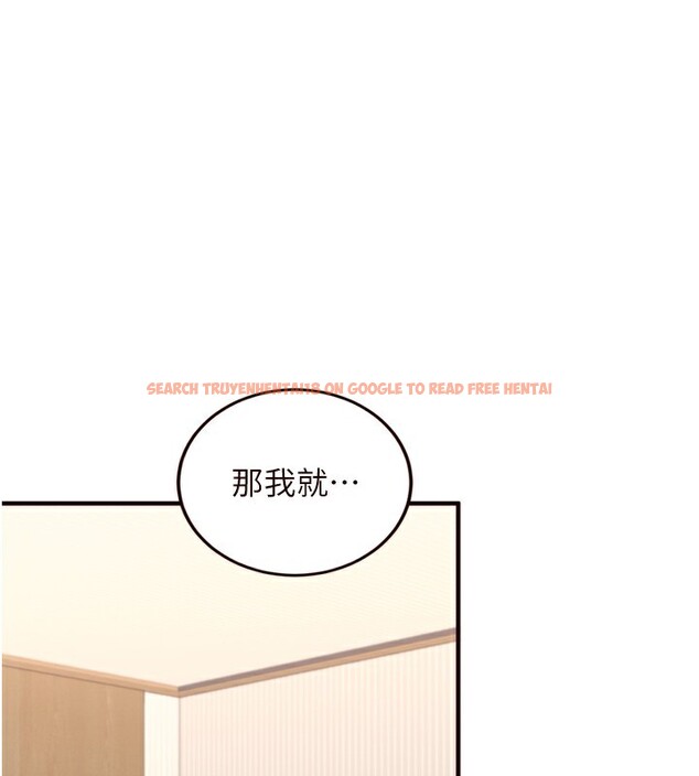 查看漫画熟女自助餐 - 第47話-乖乖接下我的種子! - tymanga.com中的3585471图片