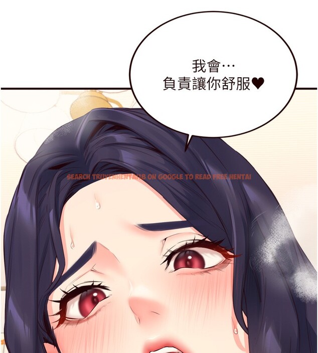 查看漫画熟女自助餐 - 第47話-乖乖接下我的種子! - tymanga.com中的3585477图片