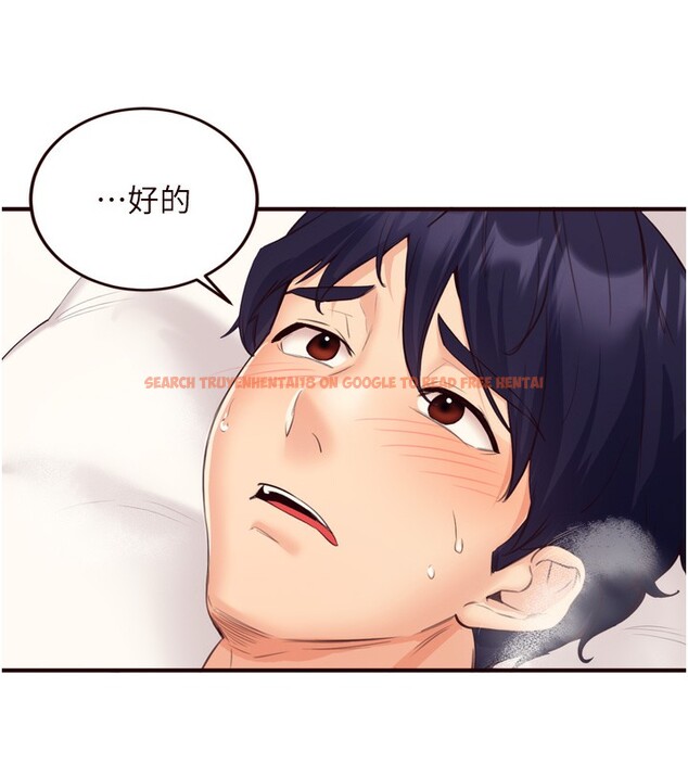 查看漫画熟女自助餐 - 第47話-乖乖接下我的種子! - tymanga.com中的3585479图片