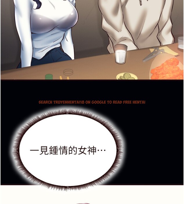 查看漫画熟女自助餐 - 第47話-乖乖接下我的種子! - tymanga.com中的3585481图片