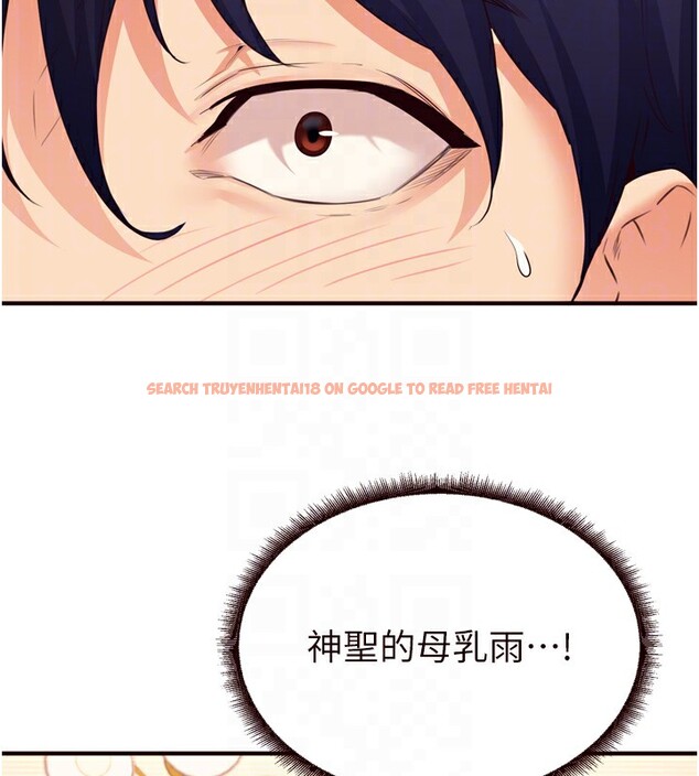 查看漫画熟女自助餐 - 第47話-乖乖接下我的種子! - tymanga.com中的3585489图片