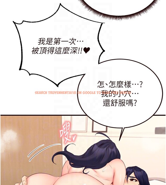 查看漫画熟女自助餐 - 第47話-乖乖接下我的種子! - tymanga.com中的3585501图片