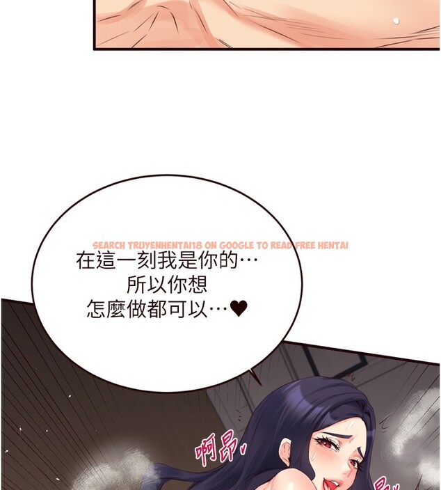 查看漫画熟女自助餐 - 第47話-乖乖接下我的種子! - tymanga.com中的3585506图片