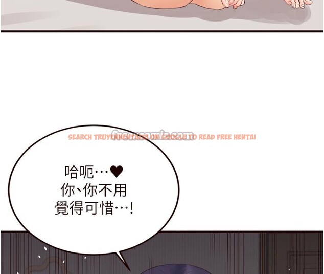 查看漫画熟女自助餐 - 第47話-乖乖接下我的種子! - tymanga.com中的3585512图片
