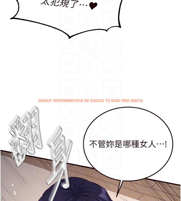 查看漫画熟女自助餐 - 第47話-乖乖接下我的種子! - tymanga.com中的3585518图片