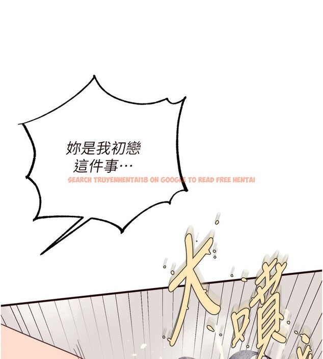 查看漫画熟女自助餐 - 第47話-乖乖接下我的種子! - tymanga.com中的3585521图片