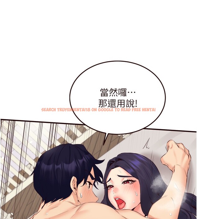查看漫画熟女自助餐 - 第47話-乖乖接下我的種子! - tymanga.com中的3585530图片