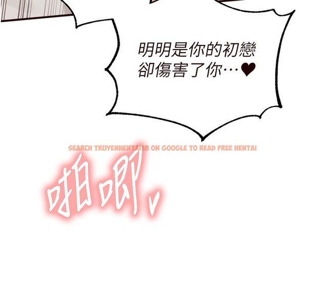 查看漫画熟女自助餐 - 第47話-乖乖接下我的種子! - tymanga.com中的3585532图片