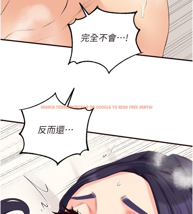 查看漫画熟女自助餐 - 第47話-乖乖接下我的種子! - tymanga.com中的3585542图片