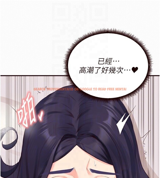 查看漫画熟女自助餐 - 第47話-乖乖接下我的種子! - tymanga.com中的3585546图片