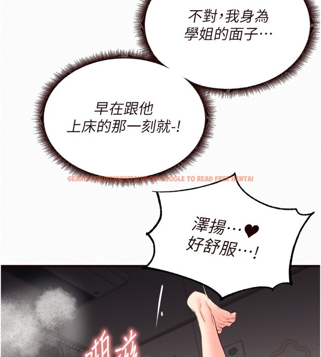 查看漫画熟女自助餐 - 第47話-乖乖接下我的種子! - tymanga.com中的3585550图片