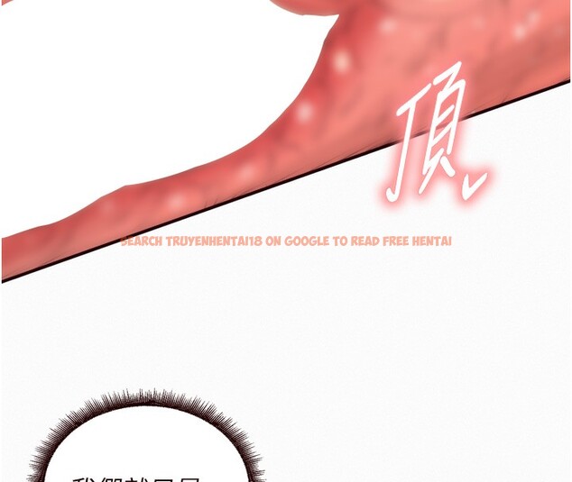 查看漫画熟女自助餐 - 第47話-乖乖接下我的種子! - tymanga.com中的3585553图片