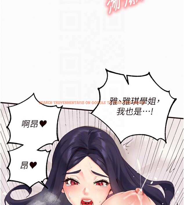 查看漫画熟女自助餐 - 第47話-乖乖接下我的種子! - tymanga.com中的3585555图片