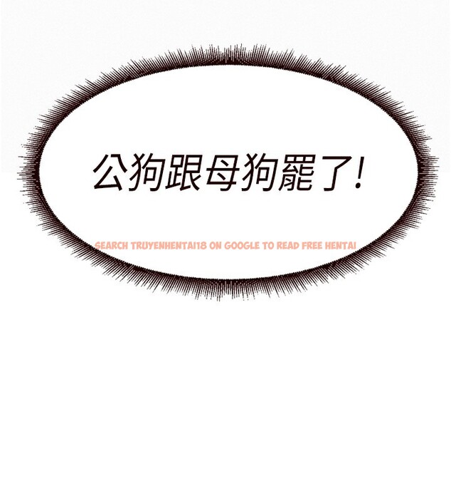 查看漫画熟女自助餐 - 第47話-乖乖接下我的種子! - tymanga.com中的3585558图片