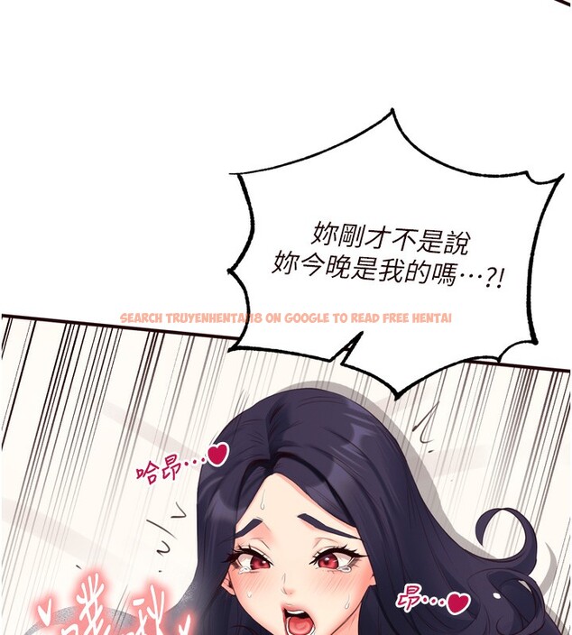 查看漫画熟女自助餐 - 第47話-乖乖接下我的種子! - tymanga.com中的3585565图片