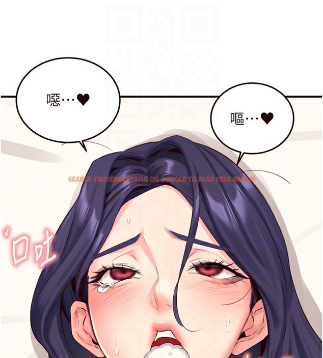 查看漫画熟女自助餐 - 第47話-乖乖接下我的種子! - tymanga.com中的3585586图片