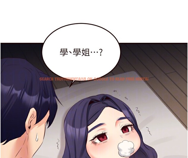 查看漫画熟女自助餐 - 第47話-乖乖接下我的種子! - tymanga.com中的3585589图片