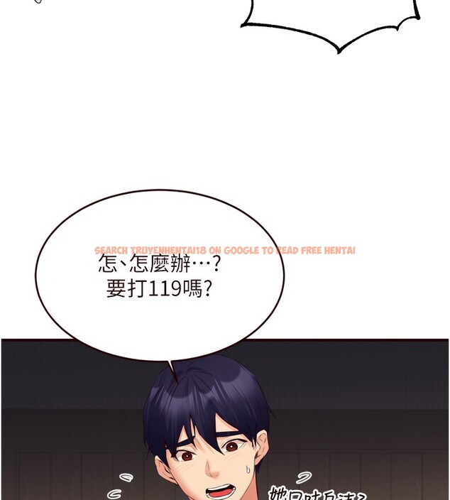 查看漫画熟女自助餐 - 第47話-乖乖接下我的種子! - tymanga.com中的3585592图片