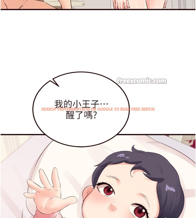 查看漫画熟女自助餐 - 第47話-乖乖接下我的種子! - tymanga.com中的3585596图片