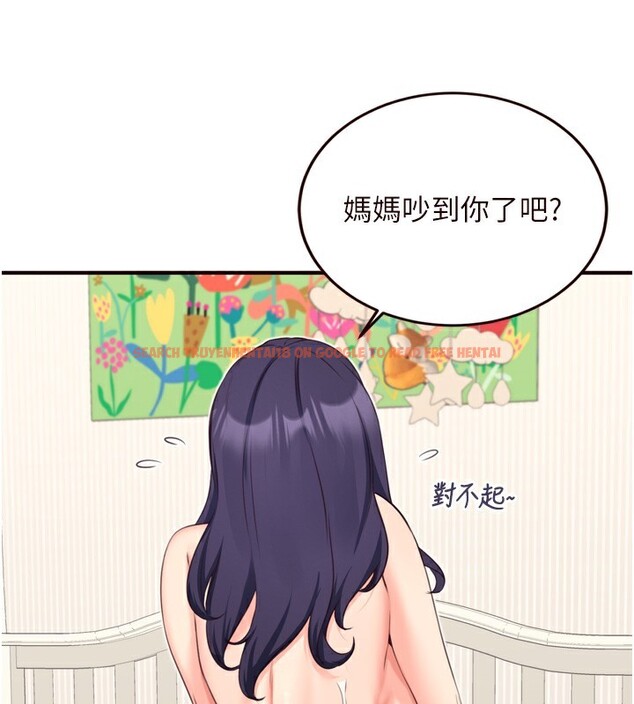 查看漫画熟女自助餐 - 第47話-乖乖接下我的種子! - tymanga.com中的3585599图片