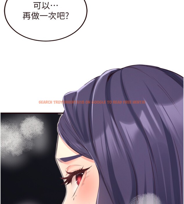 查看漫画熟女自助餐 - 第47話-乖乖接下我的種子! - tymanga.com中的3585608图片