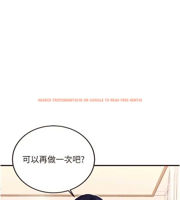 查看漫画熟女自助餐 - 第48話-打野炮被鄰居發現 - tymanga.com中的3609677图片