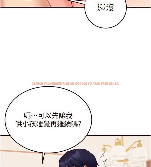 查看漫画熟女自助餐 - 第48話-打野炮被鄰居發現 - tymanga.com中的3609682图片