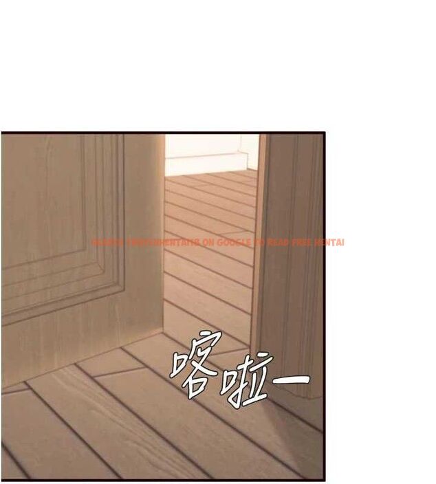 查看漫画熟女自助餐 - 第48話-打野炮被鄰居發現 - tymanga.com中的3609684图片