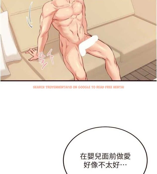 查看漫画熟女自助餐 - 第48話-打野炮被鄰居發現 - tymanga.com中的3609686图片