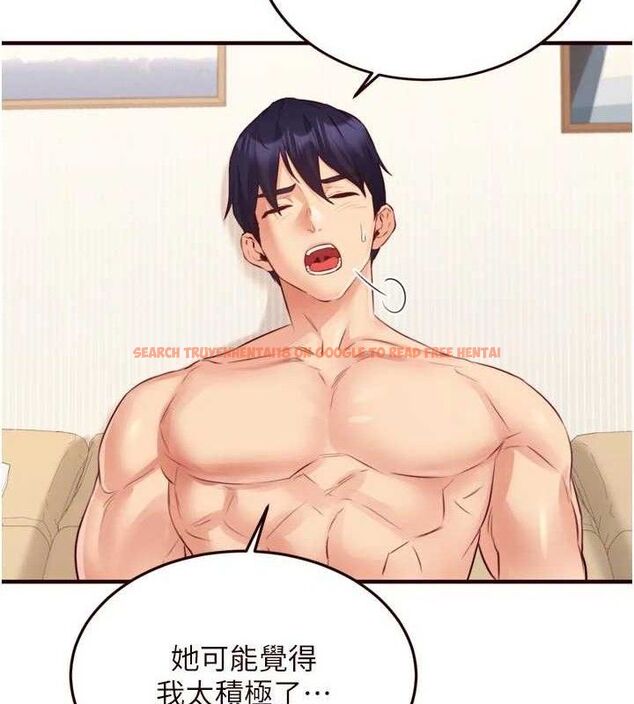 查看漫画熟女自助餐 - 第48話-打野炮被鄰居發現 - tymanga.com中的3609687图片