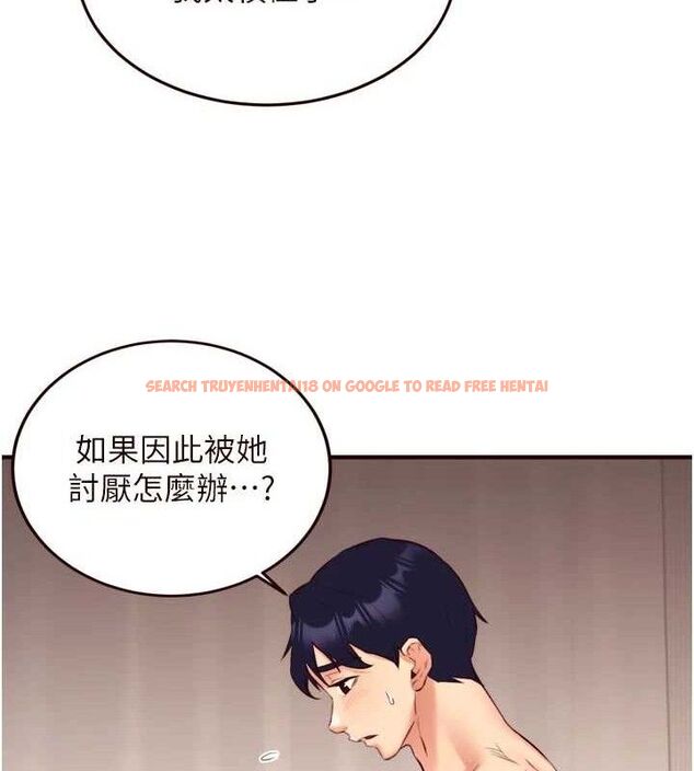 查看漫画熟女自助餐 - 第48話-打野炮被鄰居發現 - tymanga.com中的3609688图片