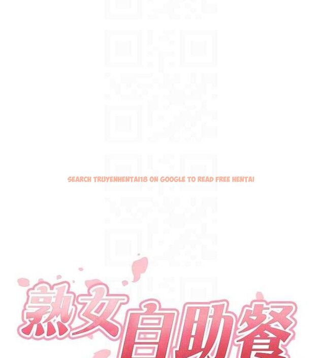 查看漫画熟女自助餐 - 第48話-打野炮被鄰居發現 - tymanga.com中的3609696图片