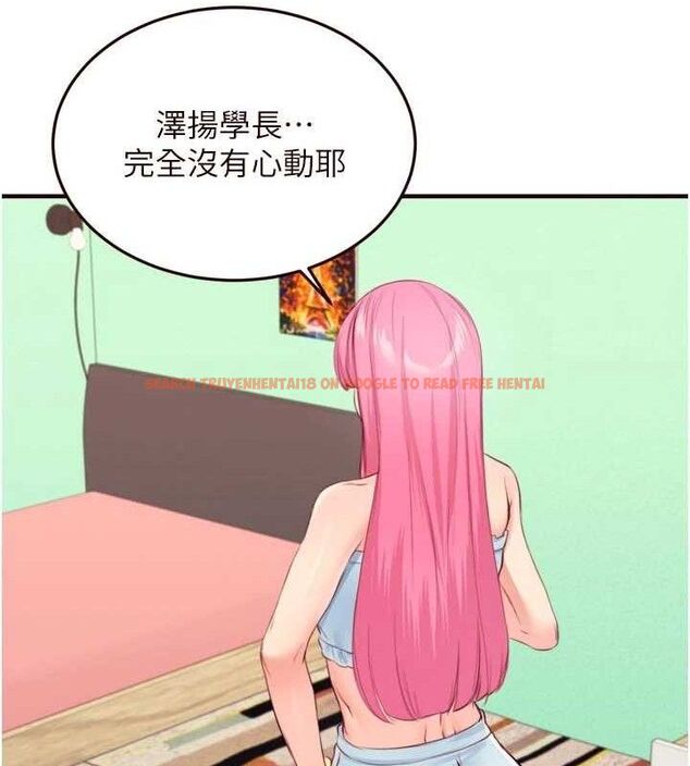查看漫画熟女自助餐 - 第48話-打野炮被鄰居發現 - tymanga.com中的3609701图片