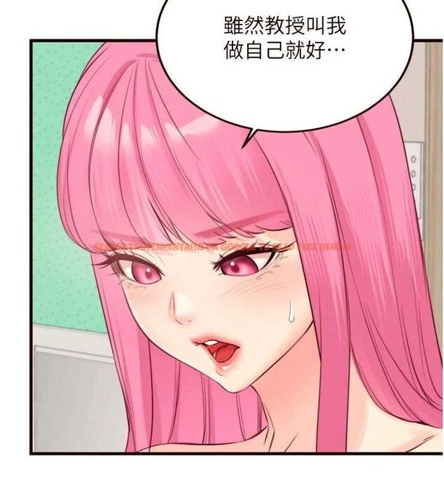 查看漫画熟女自助餐 - 第48話-打野炮被鄰居發現 - tymanga.com中的3609705图片