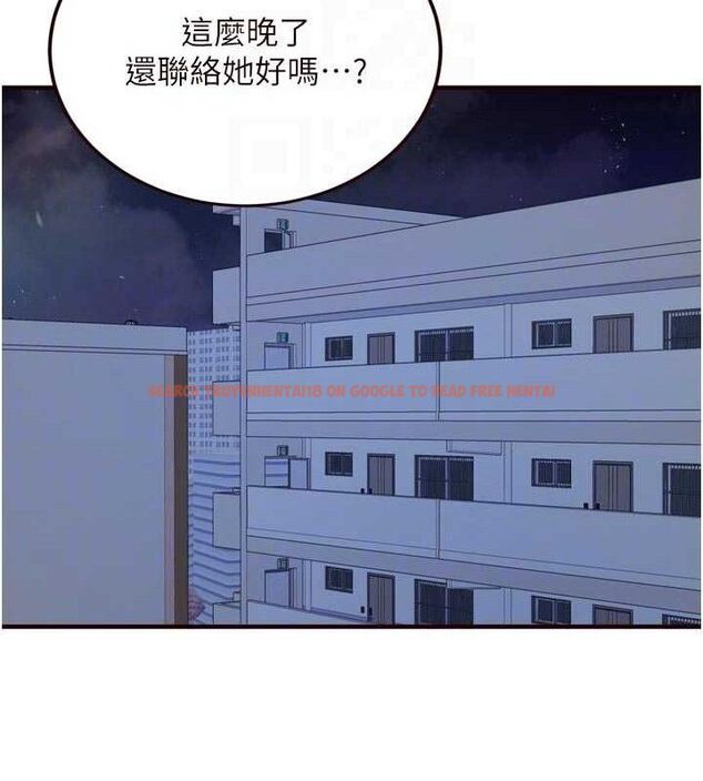 查看漫画熟女自助餐 - 第48話-打野炮被鄰居發現 - tymanga.com中的3609711图片