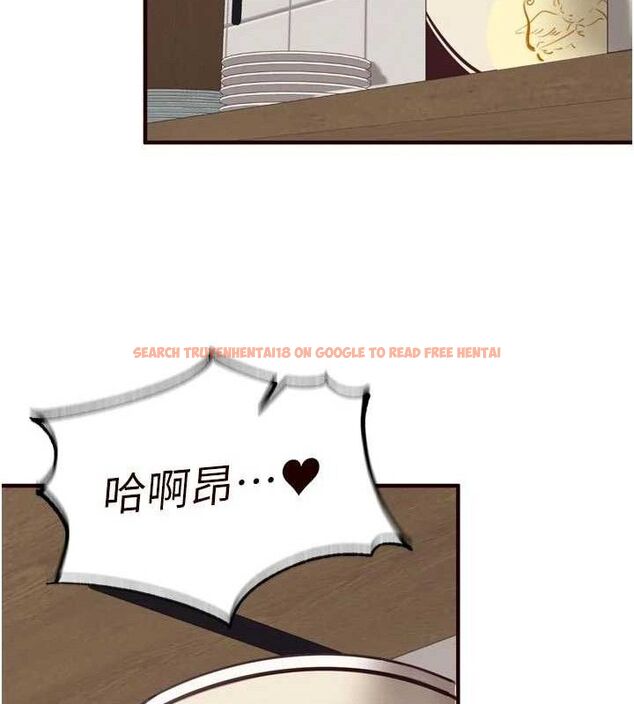 查看漫画熟女自助餐 - 第48話-打野炮被鄰居發現 - tymanga.com中的3609713图片